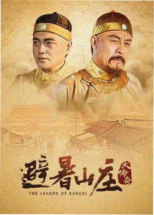 第七次落日落日科幻剧封面