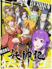 《厨房风暴》封面缩略图