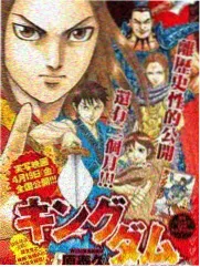 山野慢行记综艺封面
