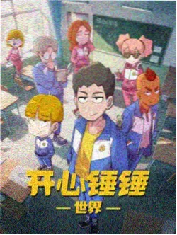 纸鸢与海家庭剧封面