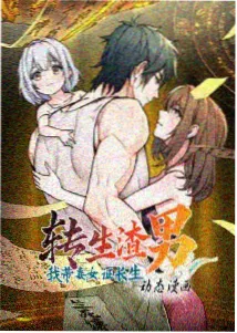 十二月的信电影封面